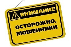 Внимание! Подделка протоколов испытаний